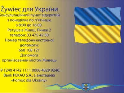 Uruchomiono punkt konsultacyjny dla uchodźców z Ukrainy - zdjęcie1