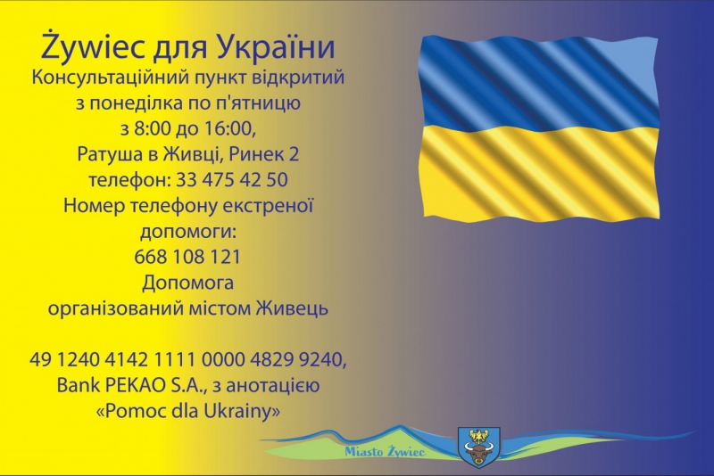 Uruchomiono punkt konsultacyjny dla uchodźców z Ukrainy